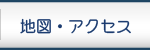 �n�}�E�A�N�Z�X